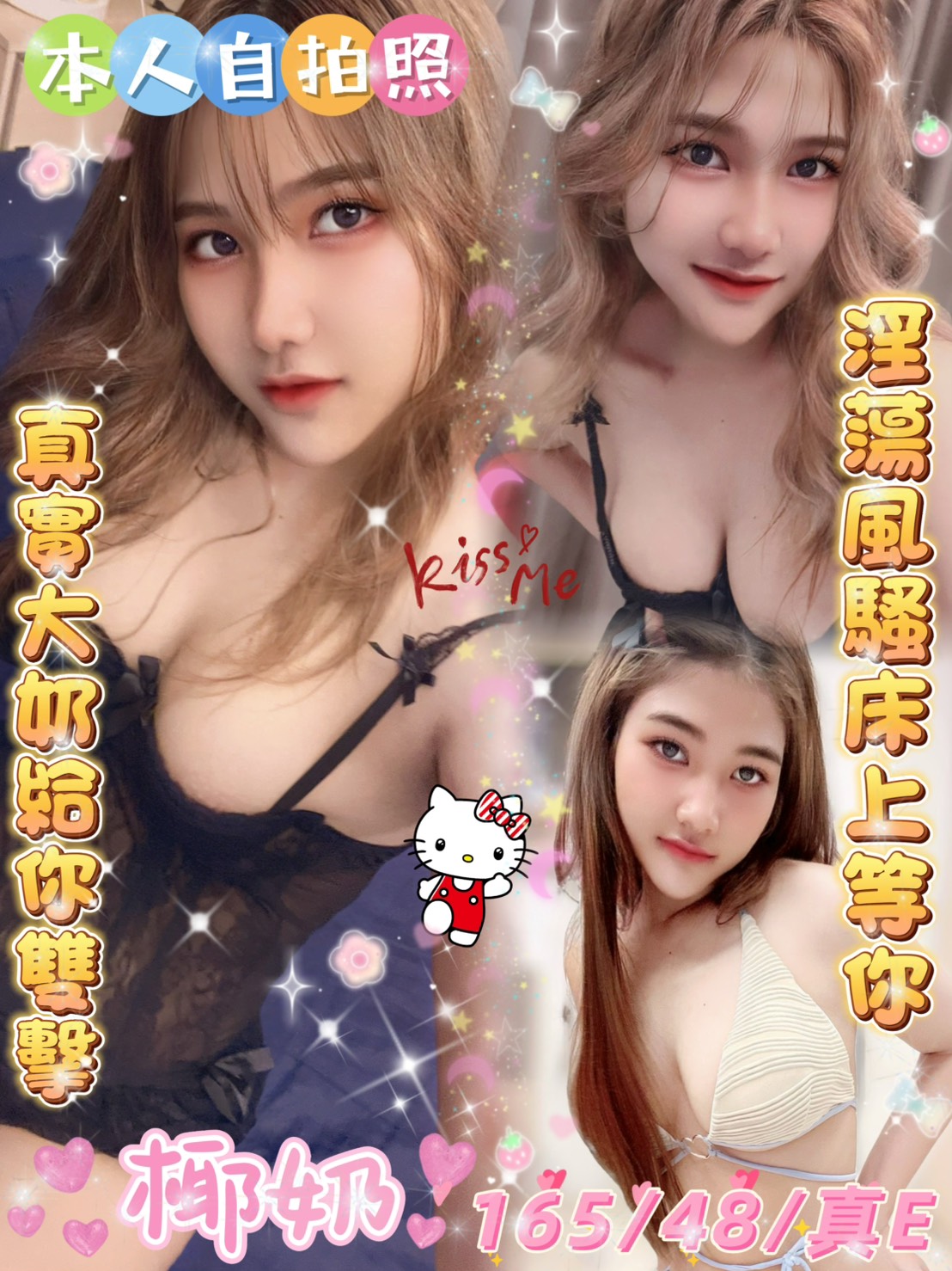 極漱澎湖外送 梅子 寂寞少婦 女大學生